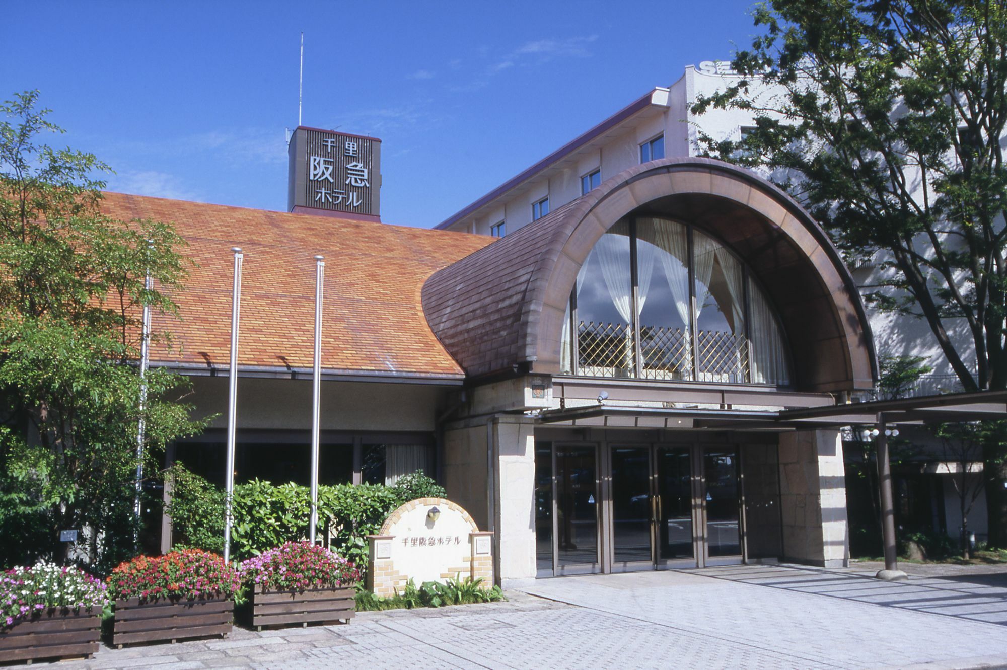 Senri Hankyu Hotel Osaka Toyonaka Exterior photo